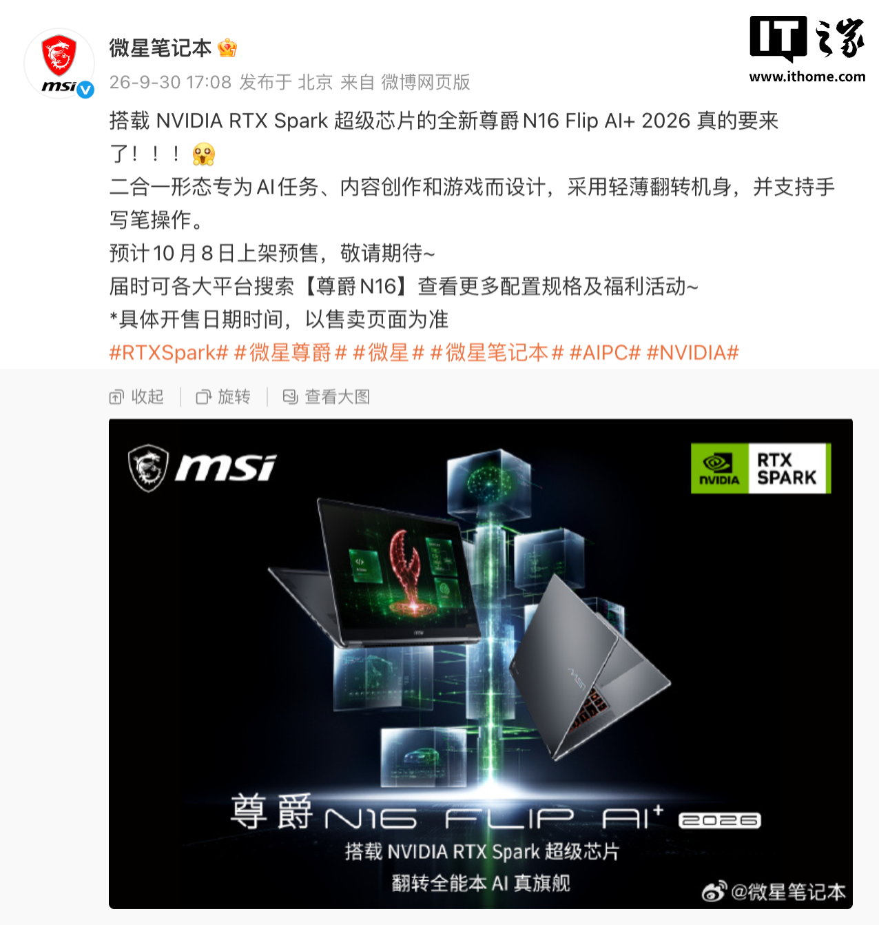 九游下载安装