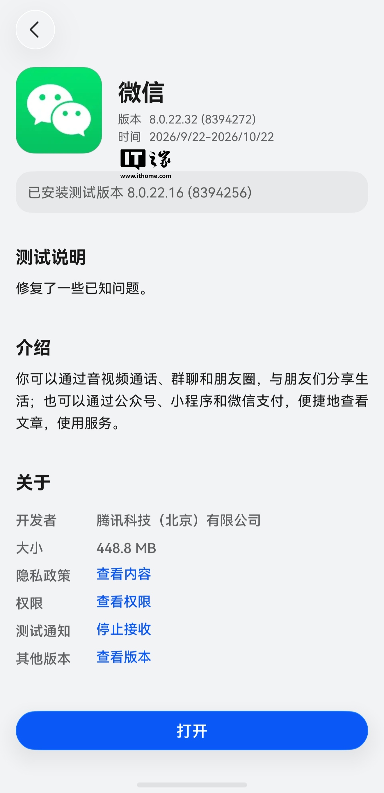 九游下载安装